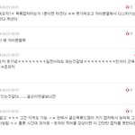[EXO] 아까 시우민 근육얘기 삼일째 <b>글</b>쓴애야