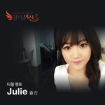 해외나가려고 영어의여신에서 열공 중!