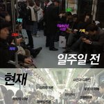 [짤북] <b>기적</b>이 일어난 지하철.jpg