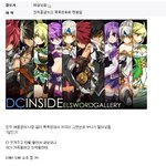 [짤북] <b>친척</b> 여동생하고 목욕한 썰