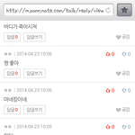 [EXO] 와 이거 한명이쓴거 너무<b>티</b><b>난다</b>