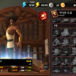 모바일 rpg 가디언<b>스톤</b> 할만하네요