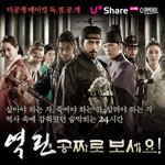 사극하는 현빈~ 카리스마 짱짱!!