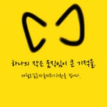 [시우민] ㅅㄷ 노란리본을달아보자
