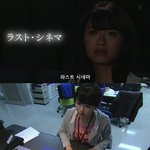 [99] 2014 기묘한 이야기 - 라스트 <b>시네마</b>