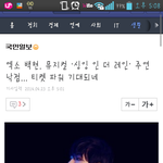 [EXO] 헐뭐냐변백현도뮤지컬?