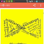 [<b>세월</b>호] 개노답;