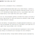 <b>소셜</b>커머스에 오픈마켓에 대한 정보! 특히 참고업자분들은 참고하세요...