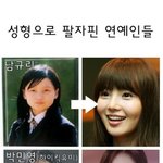 [댓글부탁] 눈이냐 코냐 여러분들의 생각은?