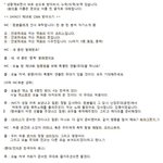 [시우민] <b>레드카</b>펫 인터뷰 해석본.txt