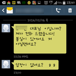 옷가게 40대 스토커아저씨 ;;