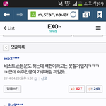 [비스트] 애내 우리한테 자격지심있나