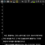 [EXO] <b>조커</b>찐?