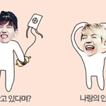 [EXO] 백현이 <b>합성</b>해봣어