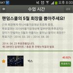 [EXO] 서가대에 <b>반영</b>한단다....