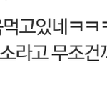 [EXO] 오늘본<b>댓글</b>중에 제일맞는<b>말</b>ㅋ