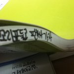 [블락비] 와악블판들어오는거야<b>말로</b>삶의낙 ㅠㅠㅠ