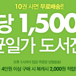 출퇴근길에 책 읽어보려구요~