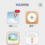 [EXO] 사진다지웠어....
