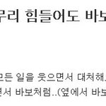 [EXO] 박찬열 성격 <b>실체</b>ㄷㄷ 
