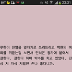 [EXO] 미개냉ㅋㅋㅋㅋㅋ