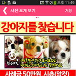 한번만 봐주세요..