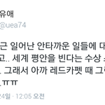 [EXO] 엠애들 상받을때 <b>수상</b>소감..