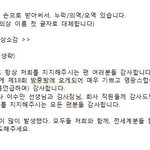 [시우민] <b>수상</b>소감 해석본.txt