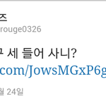 [EXO] 박삼복이 <b>헤어</b>에게 묻습니다.