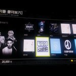 [EXO] 난 본다 <b>이밤</b>에 엑소를