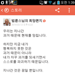 헤어진 상대 때문에 <b>상심</b>하신분들 모두 꼭 읽었으면 좋겠습니다