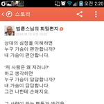 이걸 우리가 서로 <b>진작</b>에 알았으면