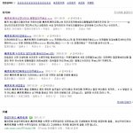 [짤북] 씨프트키까 꼬<b>짱</b>났어요.. 쪠빨쌀려쭈쎼요 ㅠㅠ