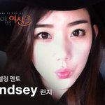 영어의여신에서 <b>강의</b> 듣는 중~ 괜춘괜춘