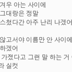 [EXO] 지금이상황노래