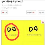 [급함] 제친구의 노란<b>리본</b> 모양이..