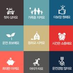 [보험신세계] 차 바꾸면서 보험도 갈아탔는데