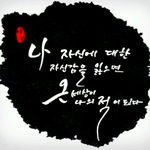 봐
