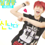 [비스트] 5시에 스브스 <b>mtv</b> 채널에서