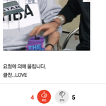 [EXO] 클찬믿고 천국가요
