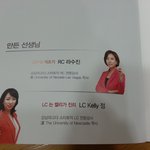 특강이 적중률 장난 아닌듯ㅋ