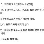[시우민] <b>심심</b>해서 올리는 퀴즈 ㅋㅋ