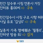 [EXO] 필<b>뚱보</b> 그새끼 검거됐네ㅋㅋㅋㅋㅋㅋㅋ