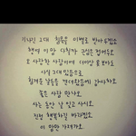 [헤어진후에] 마지막이야 정말로..