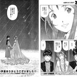 [콜로라도] 어느 열도 장수만화의 마지막회 마지막장....jpg