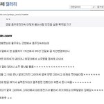 [짤북] 경찰 음주<b>단속</b> 피하는 방법.