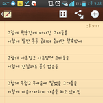 <b>진도</b> 여객선의 그대들