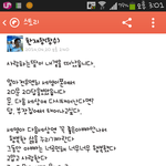 [세월호] 이거보고 울었다..