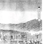이번에 <b>종결</b>되는 어느 열도만화 마지막회 .jpg