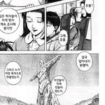 [콜로라도] 이번에 종결되는 어느 열도만화 마지막회(2).jpg